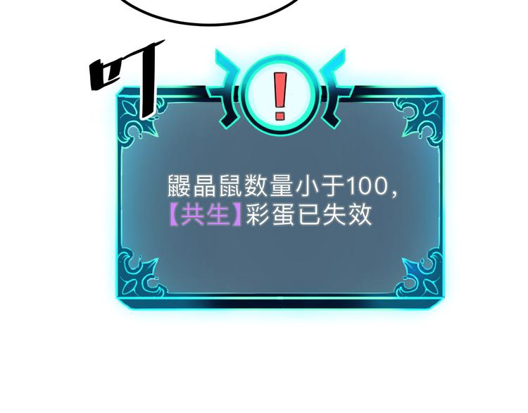 第11话 宋安，你这作弊者99
