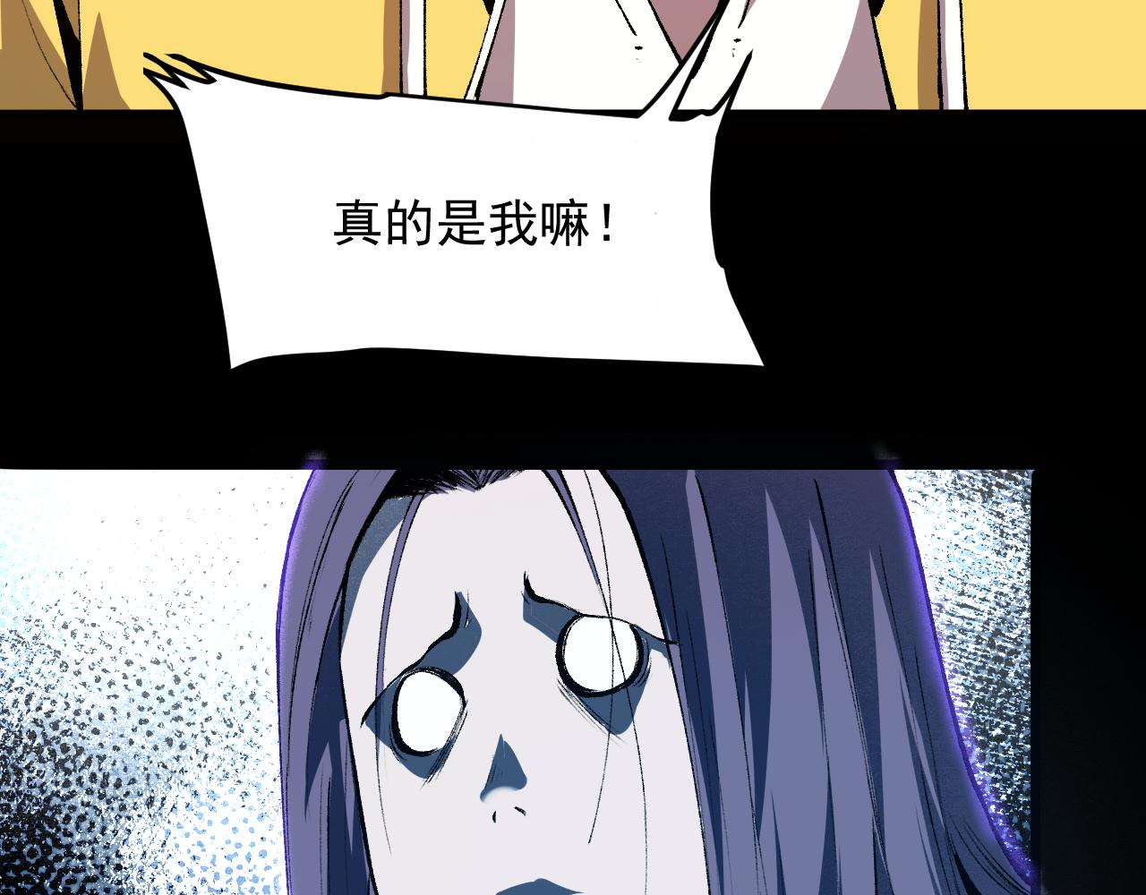 第31话 探寻双倍经验地下城183