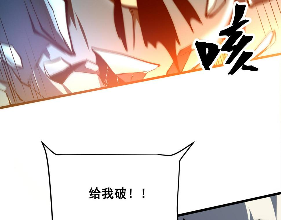 第99话 突破极限！70