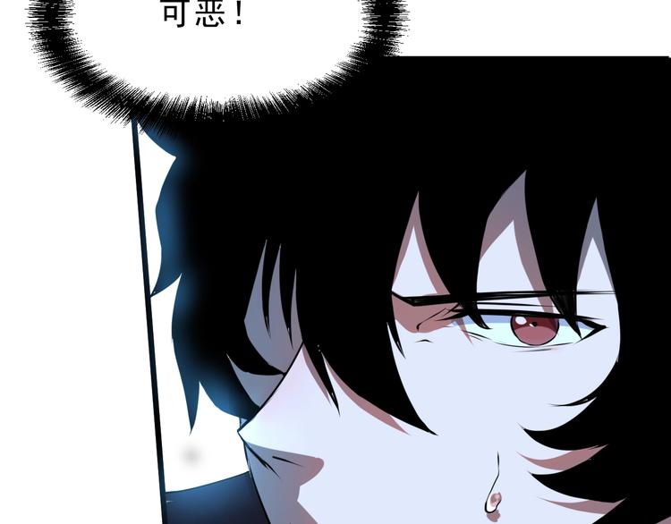 第8话 智取鼠王！99