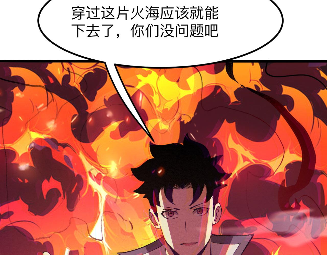 第35话 入侵的序幕127