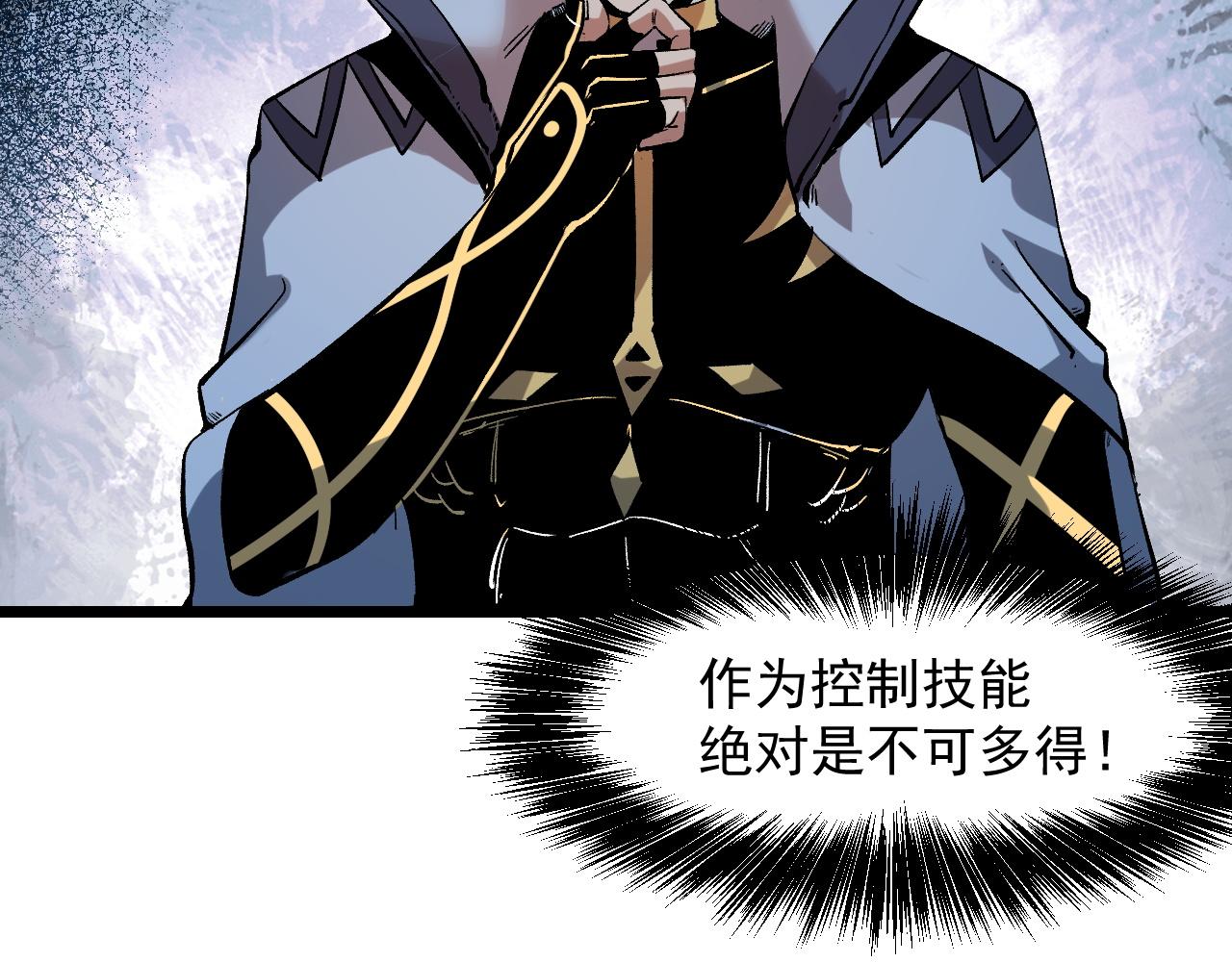 第57话 战斗结束！127