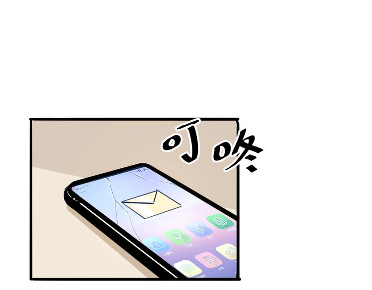 第1话 我卡出了金色职业！112