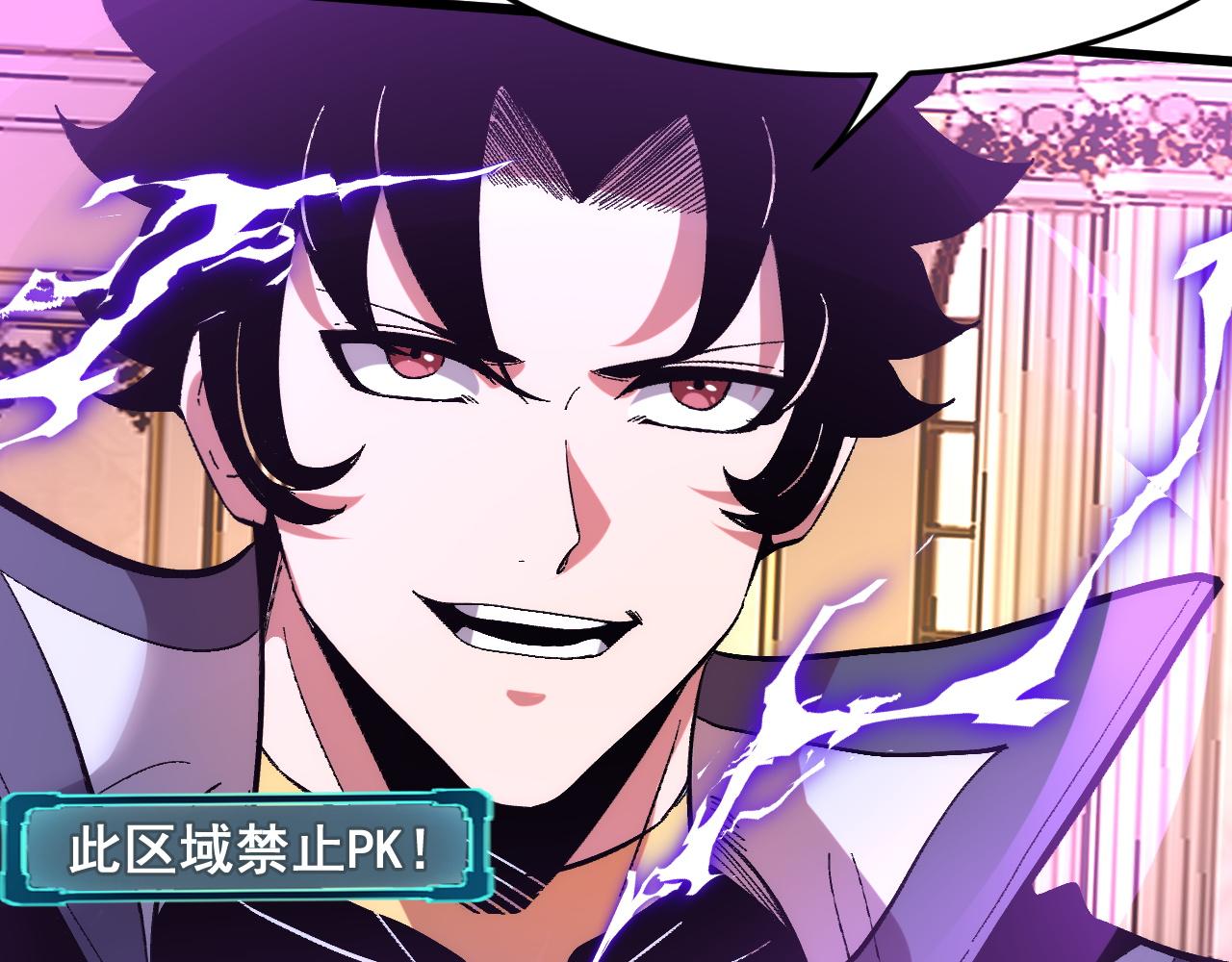 第87话 交锋！67