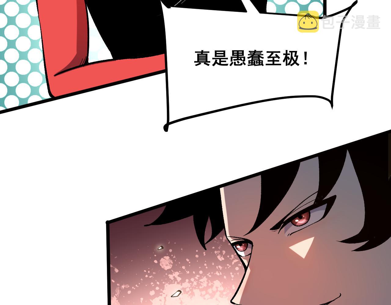 第81话 暂时的胜利！128