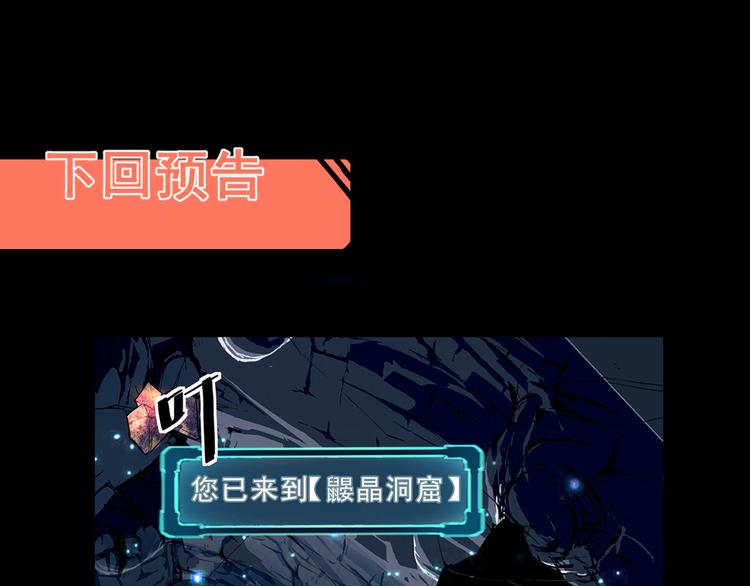 第6话 A级神装送妹子！170