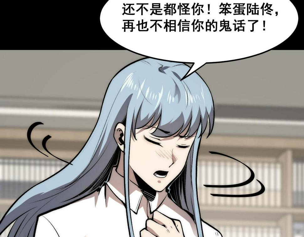 第98话 你是我的力量之源！89