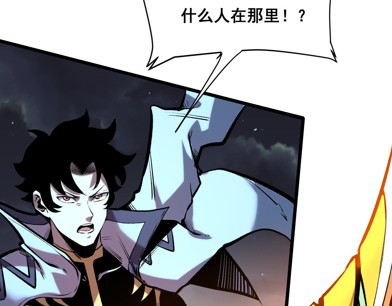 第64话 敌后侦察！魔神遭遇战87