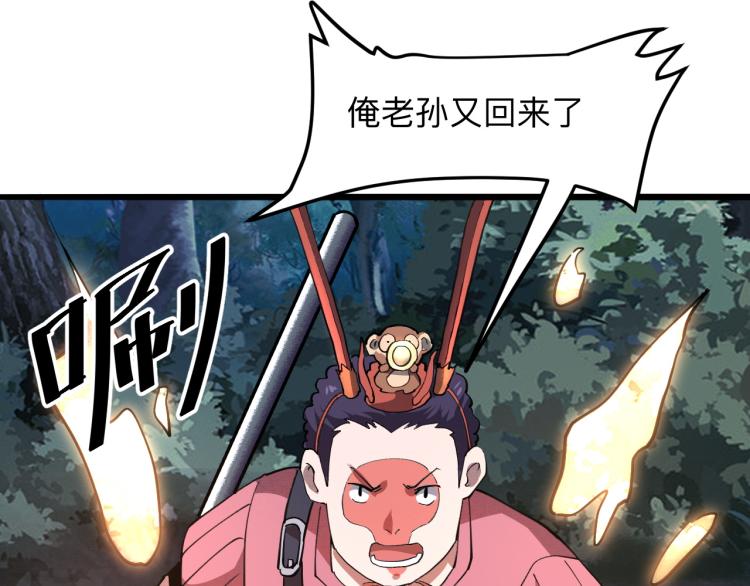 第21话 15分钟78