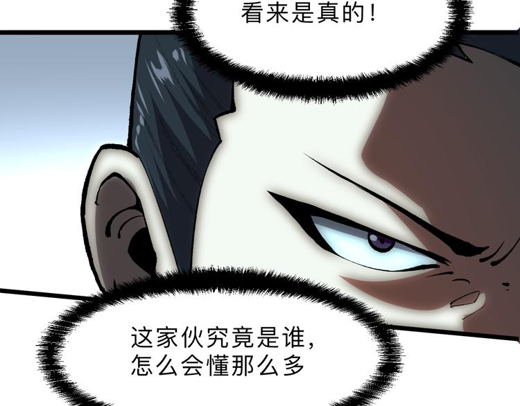 第13话 条件35