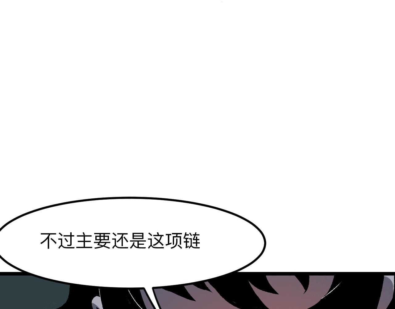 第29话 特殊的祝福35