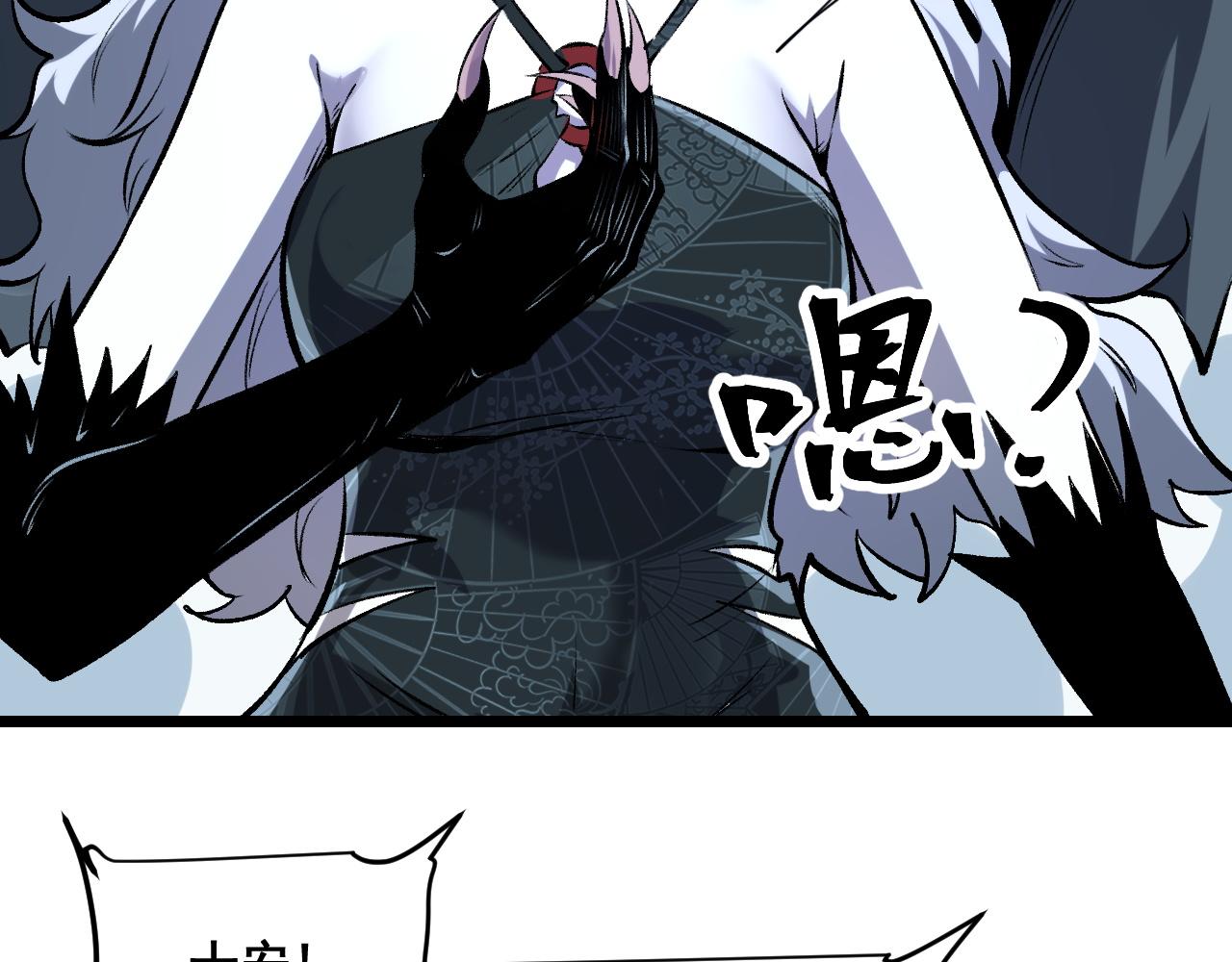 第69话 最强的一击！6