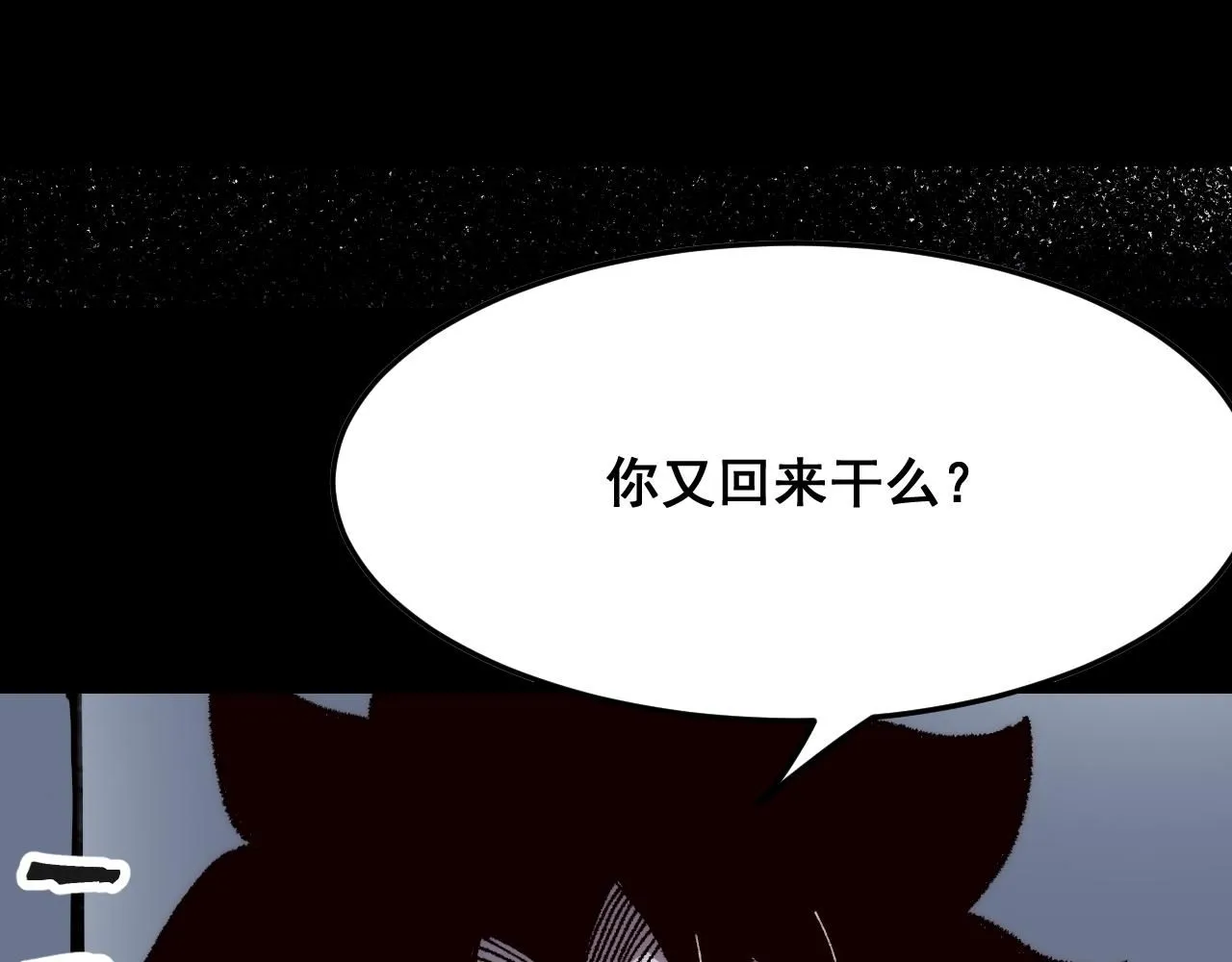 第118话 天魔众覆灭！85