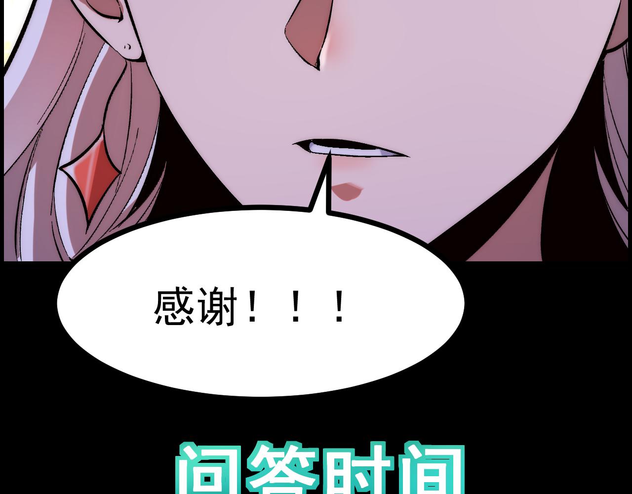 第90话 掌控祖人的钥匙！133