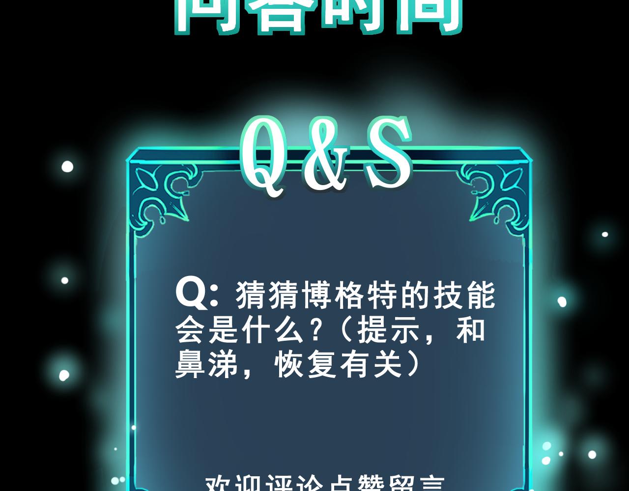 第39话 前进哈戴蒙176