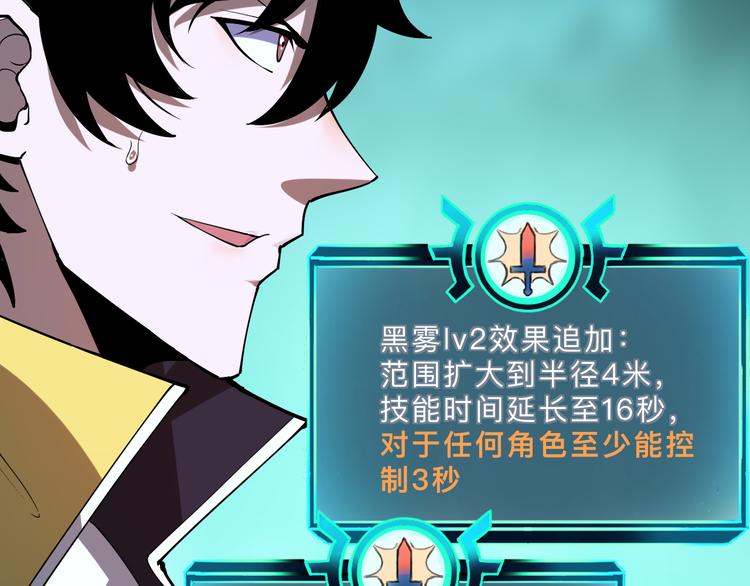 第15话 混乱38