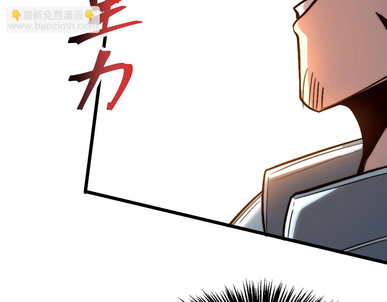 第115话 统一战线！33