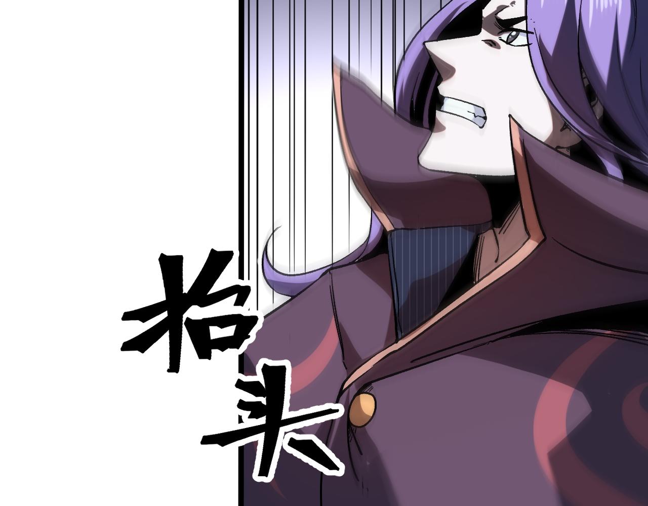第58话 血战！魔神之威！62