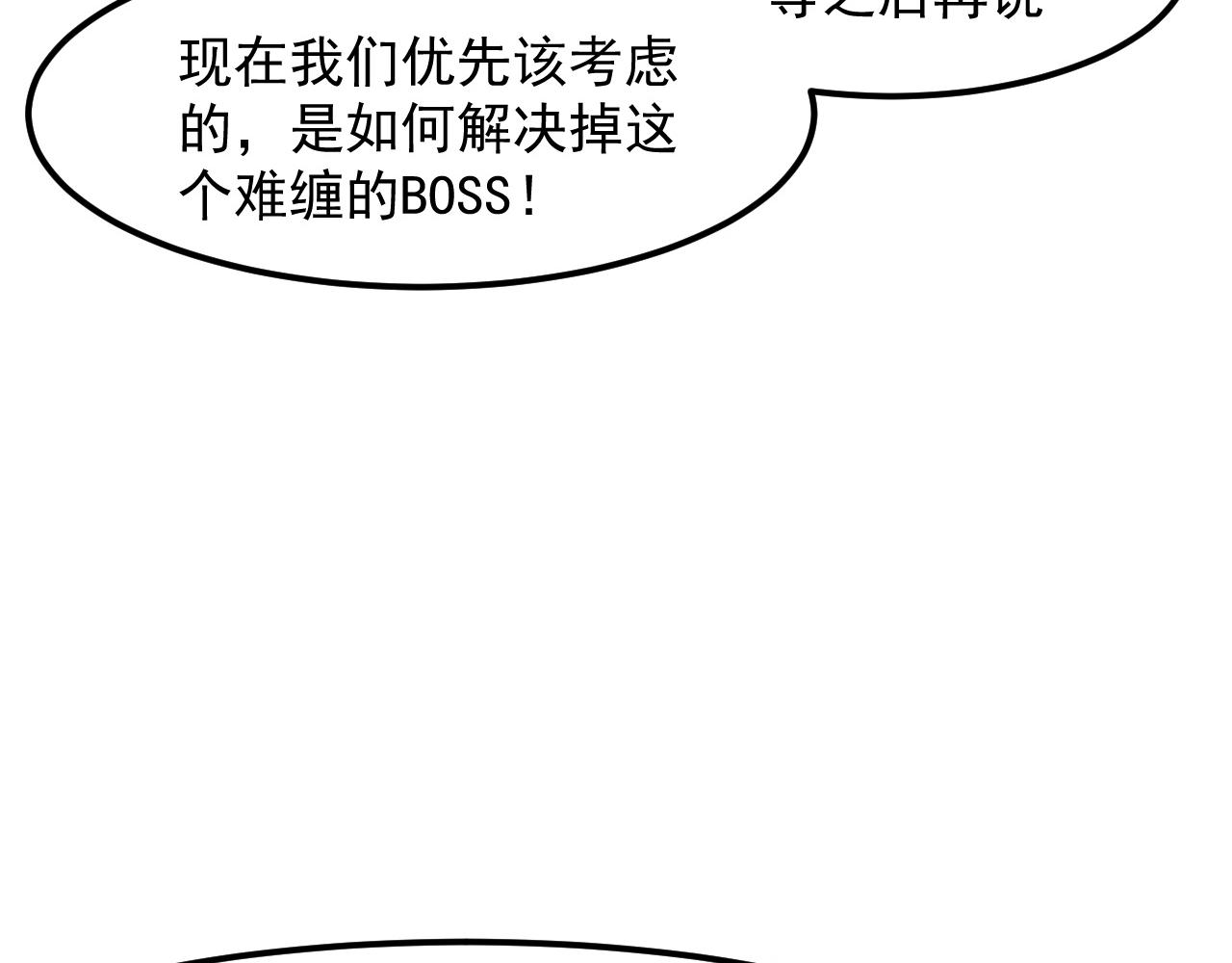 第53话 重返战斗183