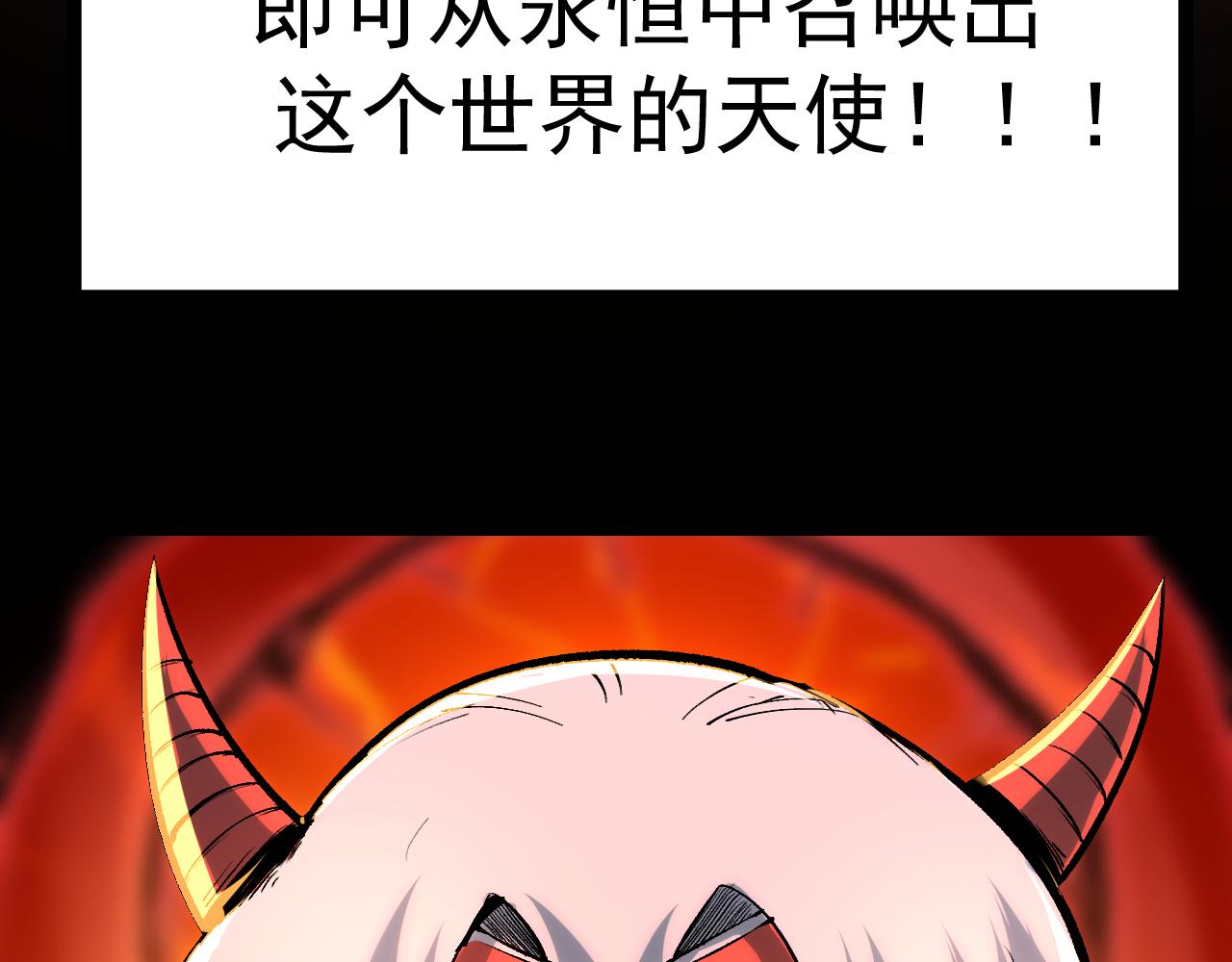 第70话 侦察结束！180