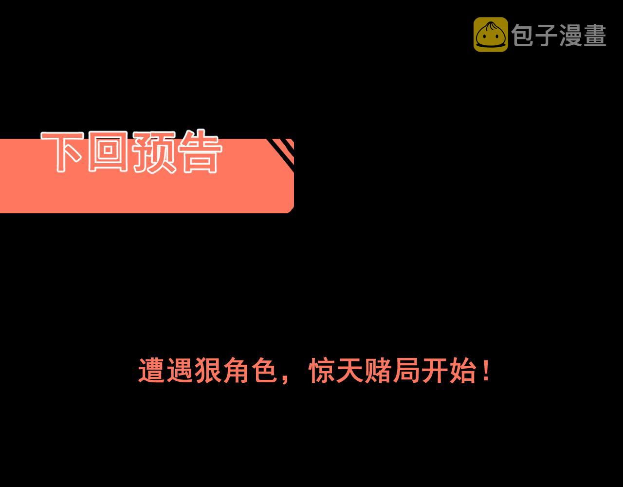 第59话 贸易区！123