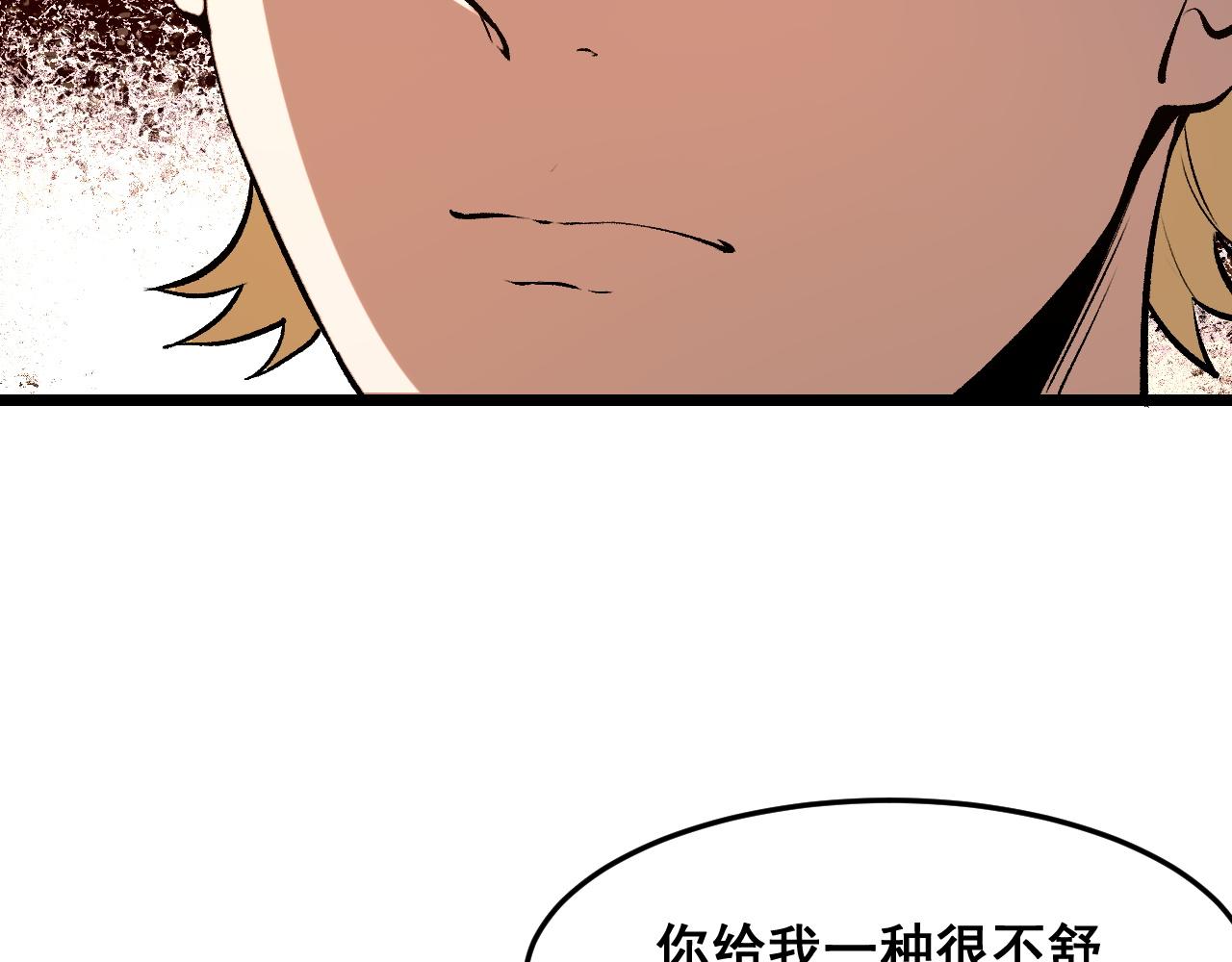 第83话 英灵殿？97