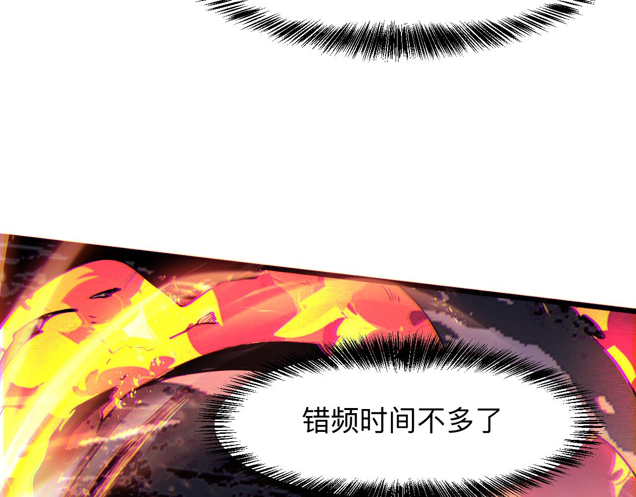 第35话 入侵的序幕144