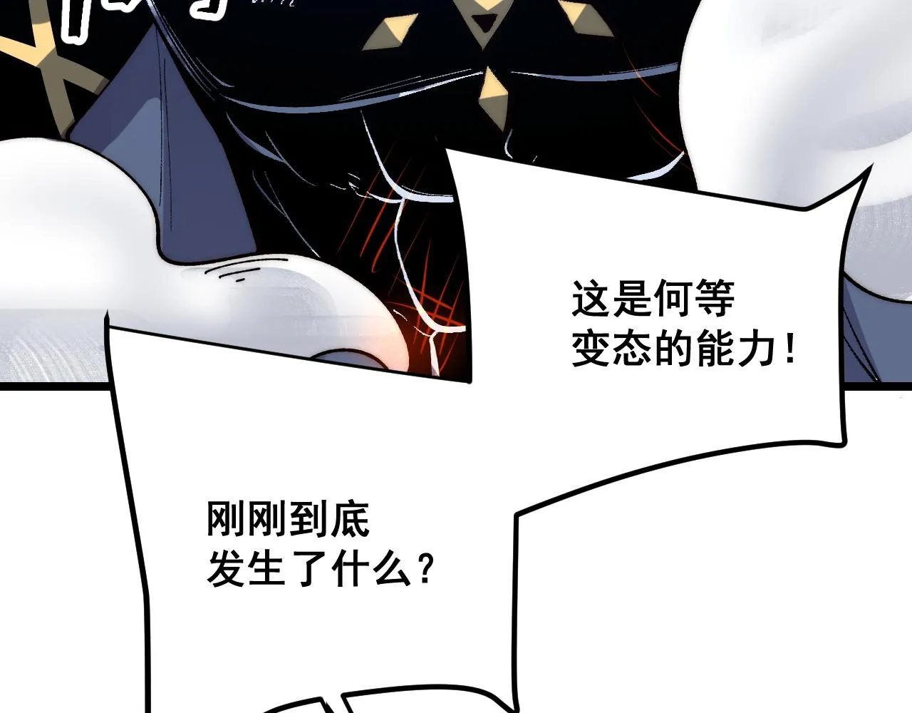 第108话 不死之身！17