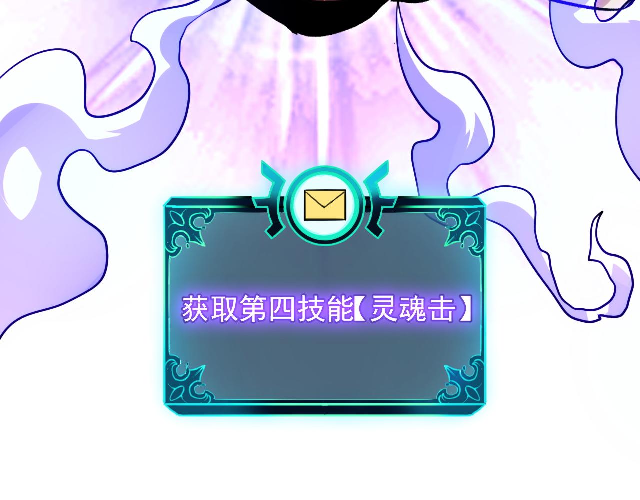 第57话 战斗结束！125
