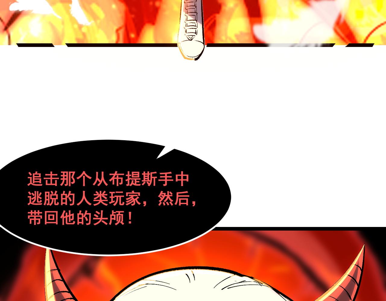 第70话 侦察结束！156