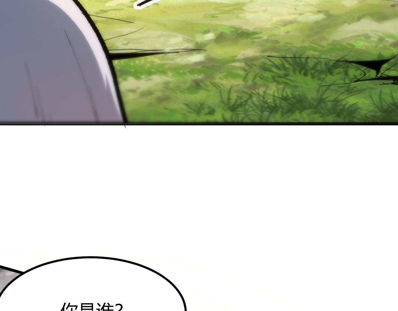 第45话 自由之弓39