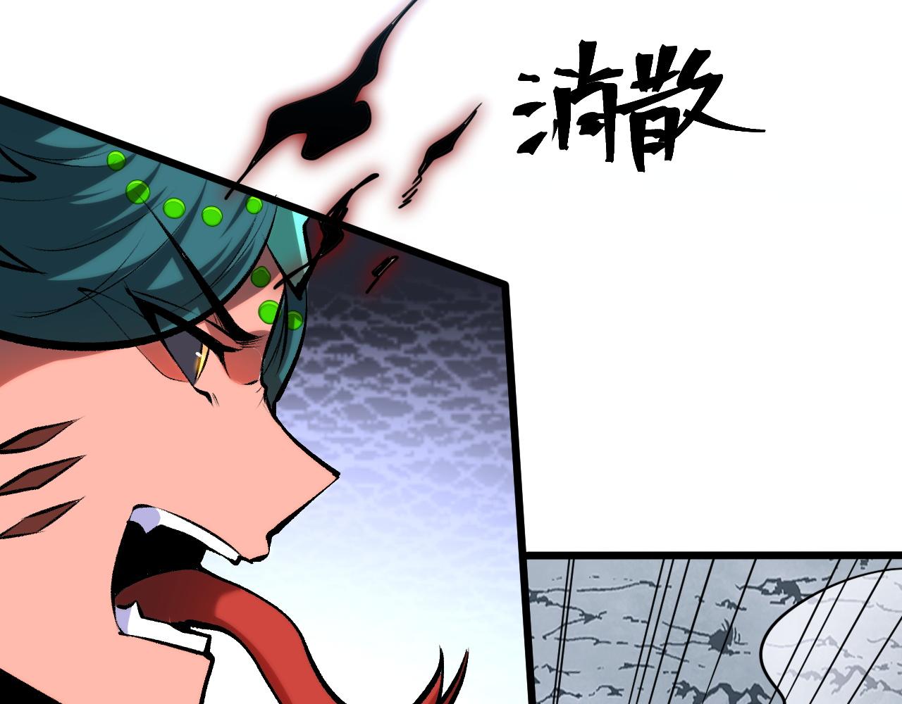 第65话 初次交锋！54