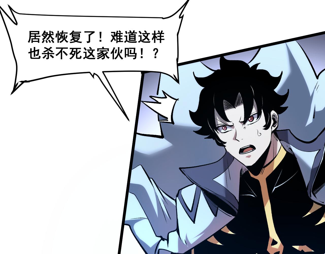 第65话 初次交锋！90
