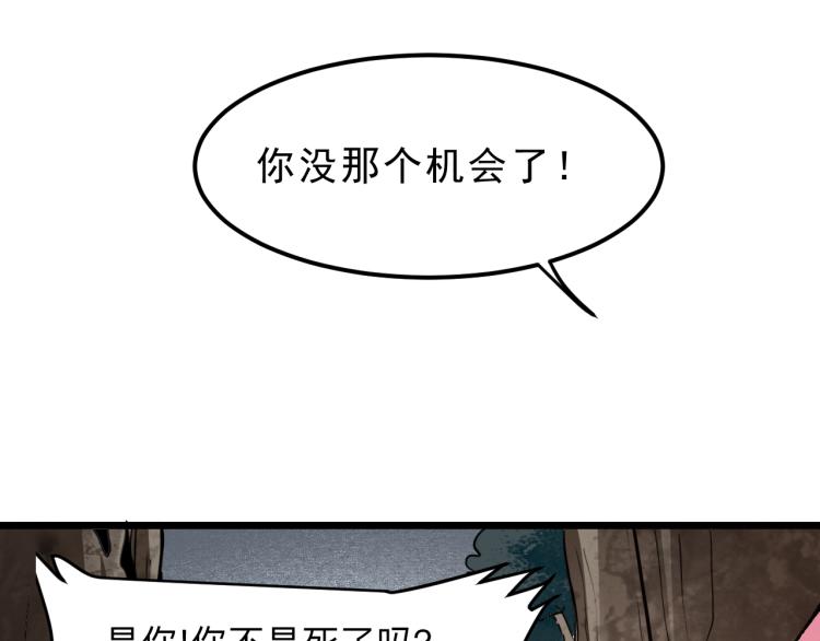 第22话 虚张声势181