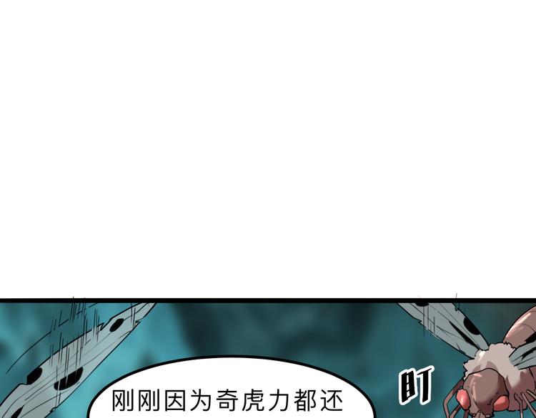 第18话 新骨刃get97