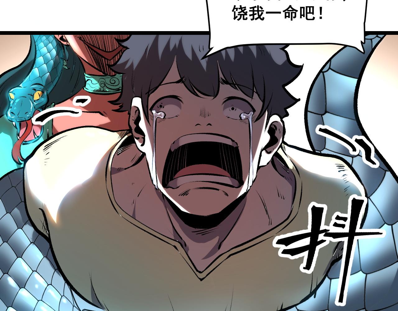 第64话 敌后侦察！魔神遭遇战147