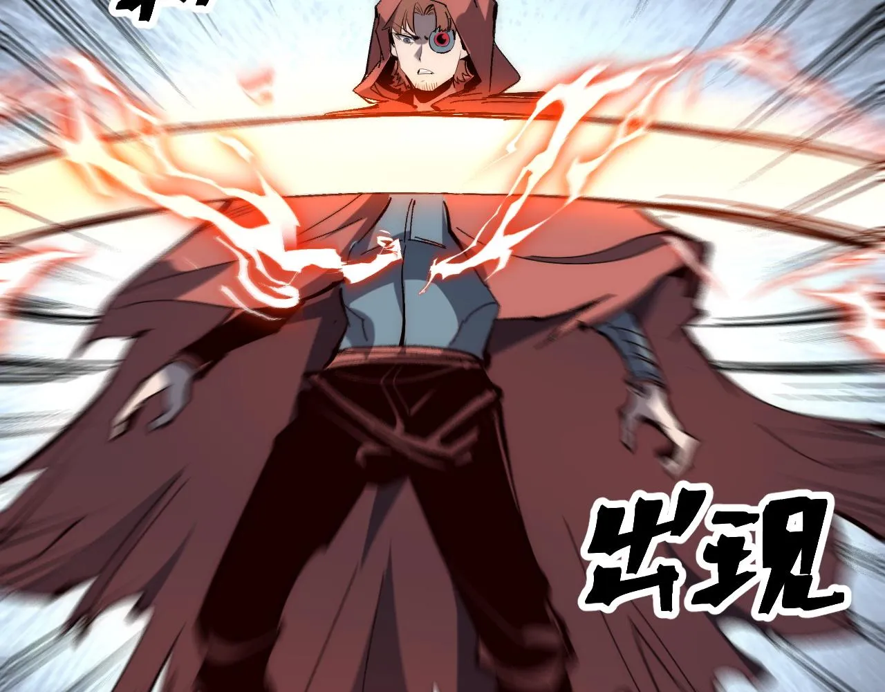 第116话 战力暴涨！暴打天魔众！36