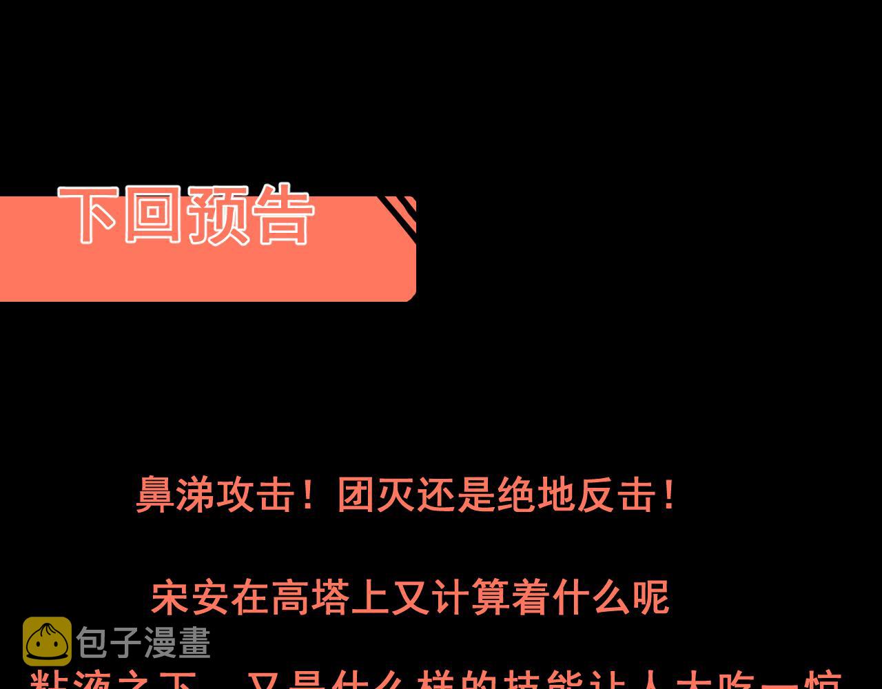 第39话 前进哈戴蒙166