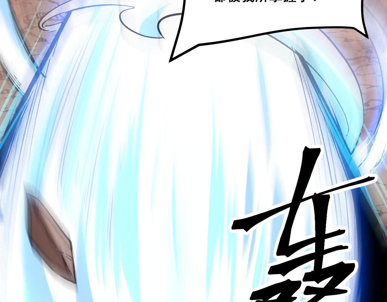 第80话 激斗！141