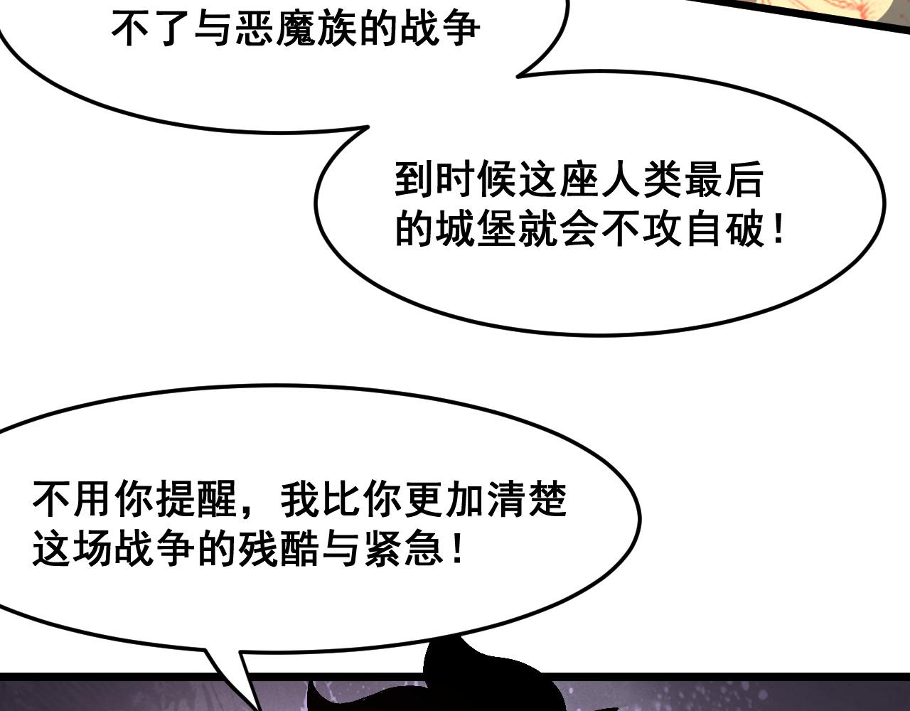 第74话入城！134