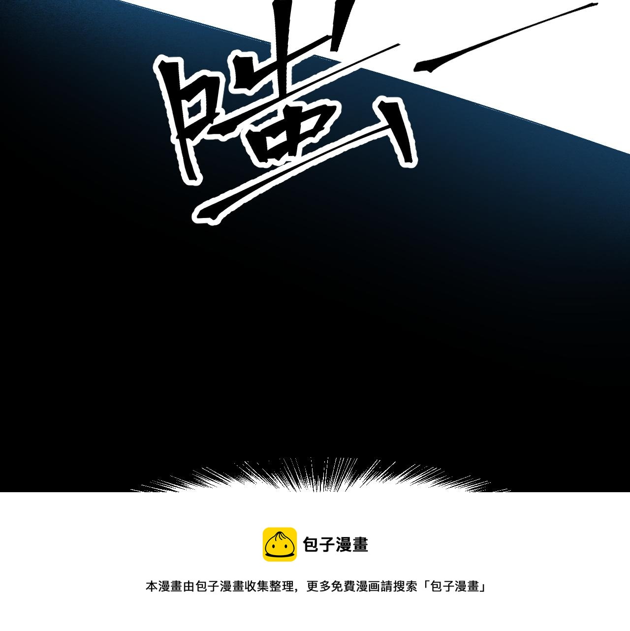 第51话 重生！斯塔耳刻三角！92