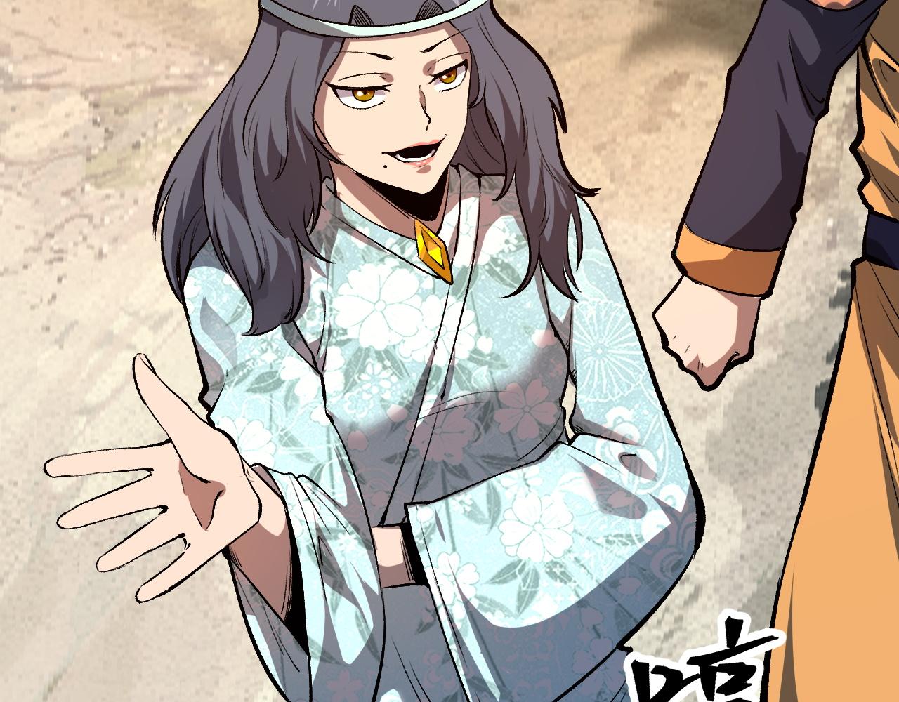 第71话陨石晶矿！36