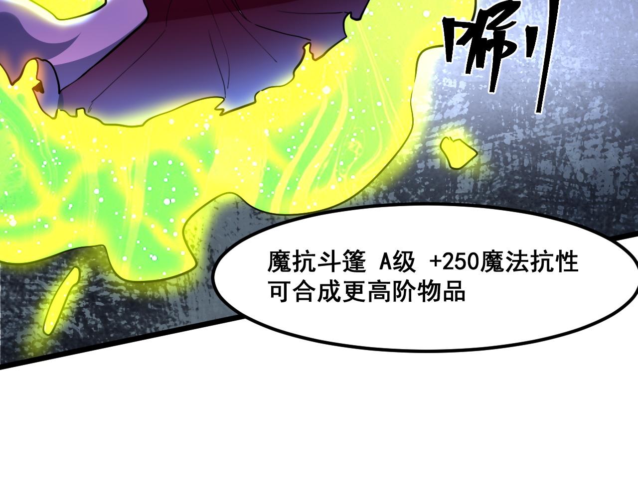 第62话 作战会议！31