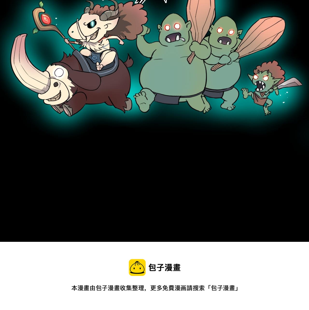 第52话 时间回溯！156