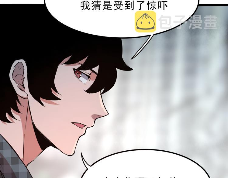第5话 打败BOSS的方法！10