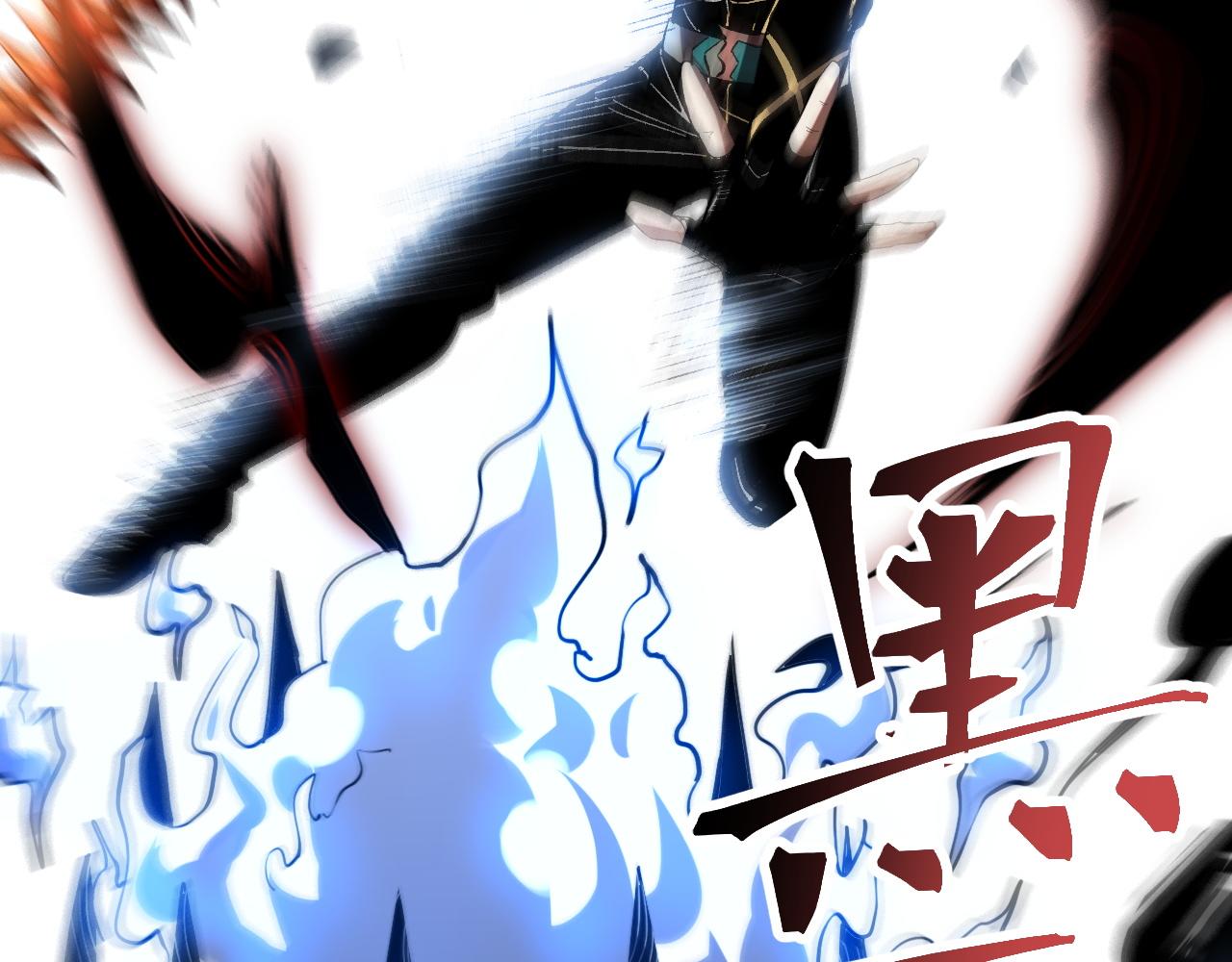 第55话 国王的王冠！89