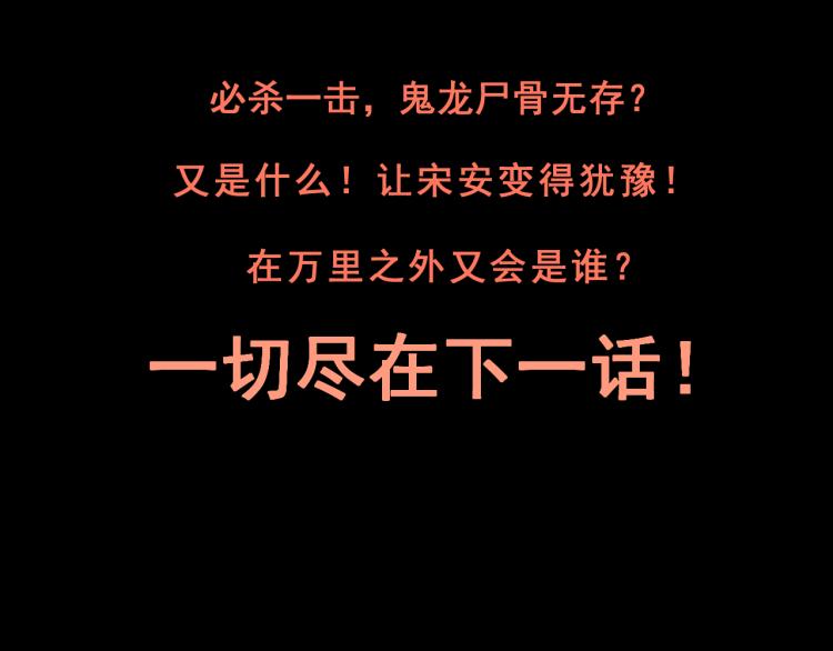 第25话 【数据紊乱】190