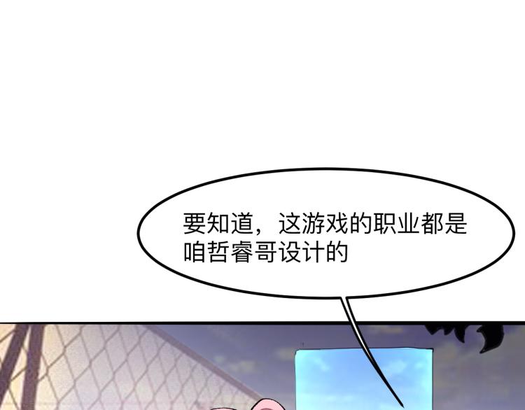 第23话 恶魔再临22