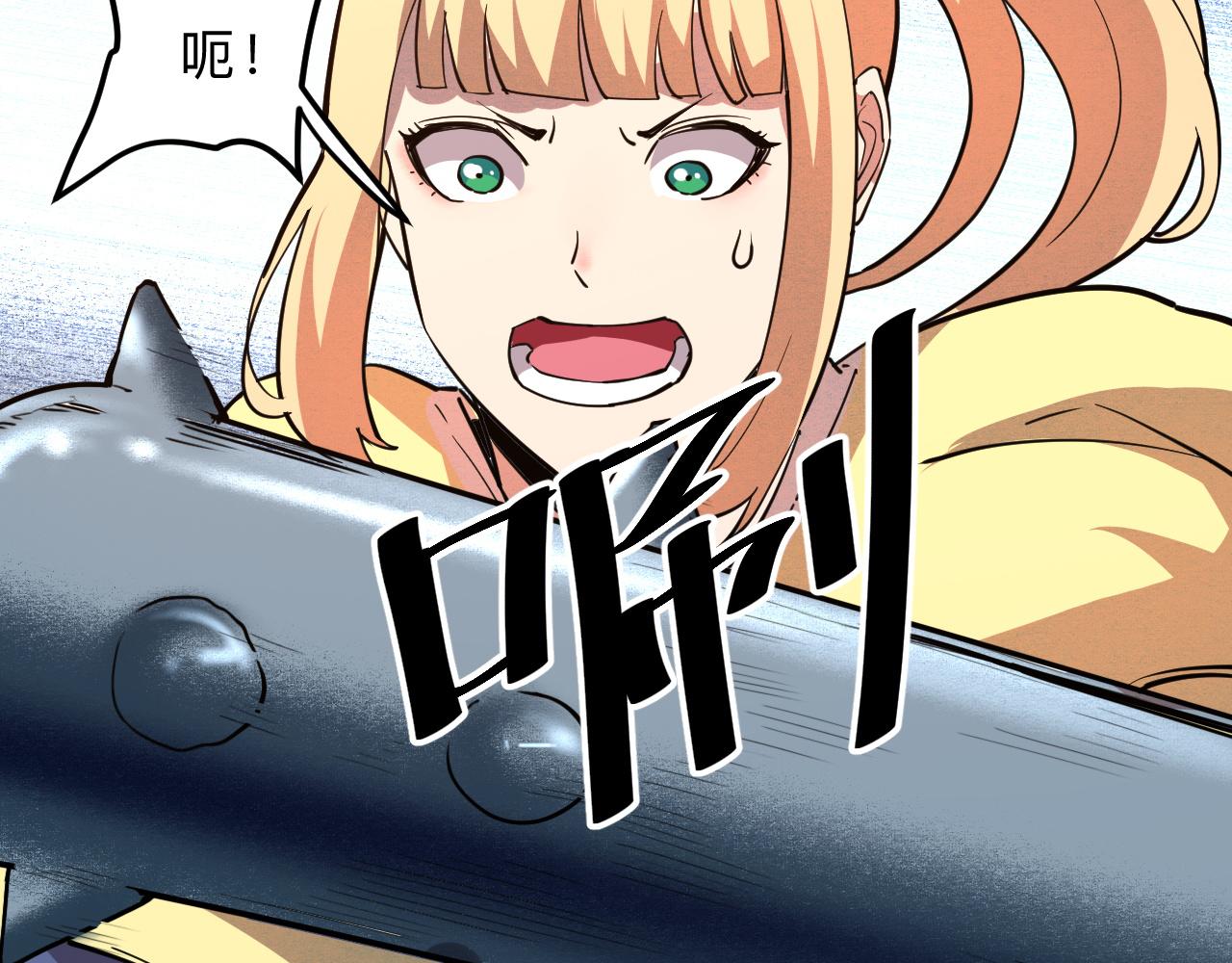 第20话 力量的代价60