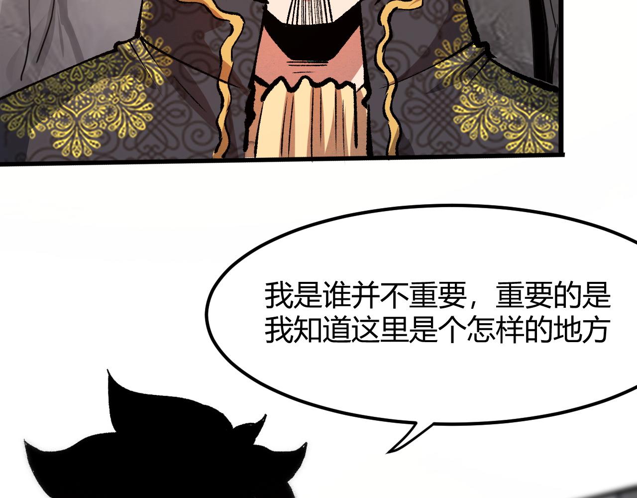 第45话 自由之弓41